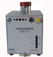 煙霧發生器 QLC-I